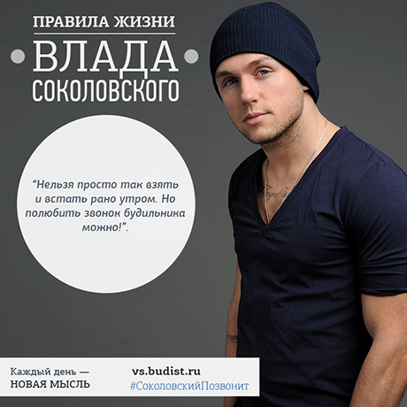 ZeekName's tweet photo. “@VladSokolovsky: Мой будильник http://t.co/lT65uTKU4R продолжает работу! #СоколовскийПозвонит http://t.co/5gzMK7ACha”