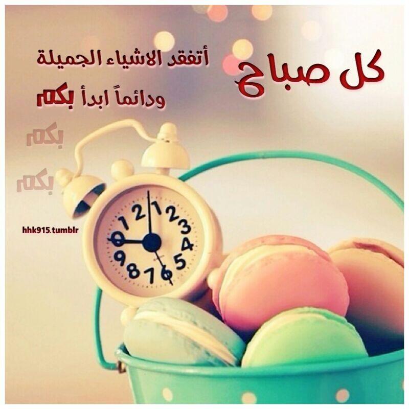 ●₪ مــــــزاجك "بصـــــورة" ₪● - صفحة 33 Ber4ZstIMAA7l9_