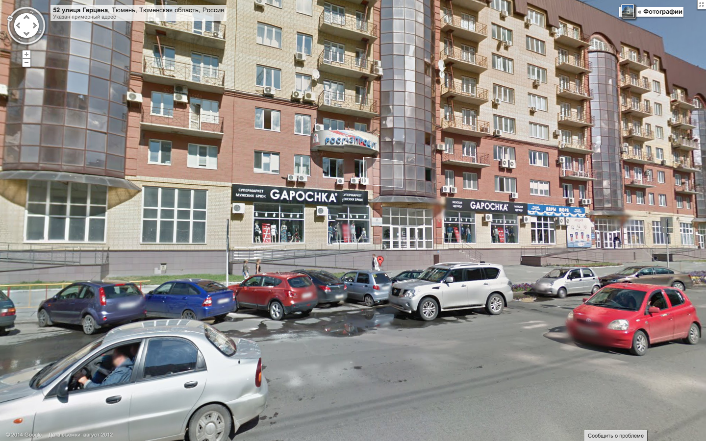 Музторг ул герцена 55 тюмень фото КБ Дельтакредит, АО Тюмень, Герцена, 55 телефон, адрес, контакты, на карте