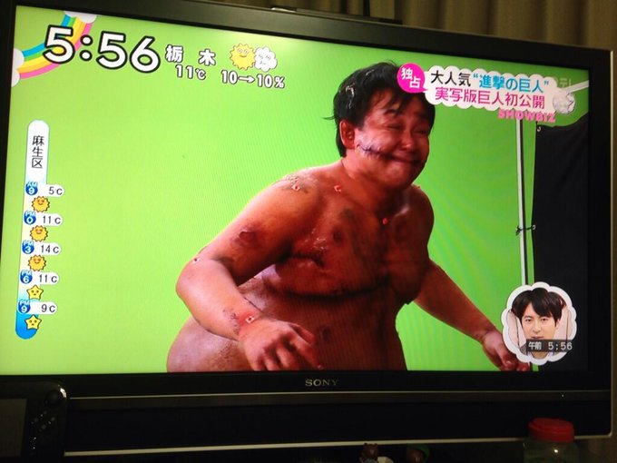 進撃の巨人 実写版の巨人がｚｉｐで公開される これはただのおっさんｗｗｗｗｗｗ やらおん