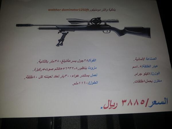 yamany_ny's tweet photo. http://t.co/jBjGdAcvEp