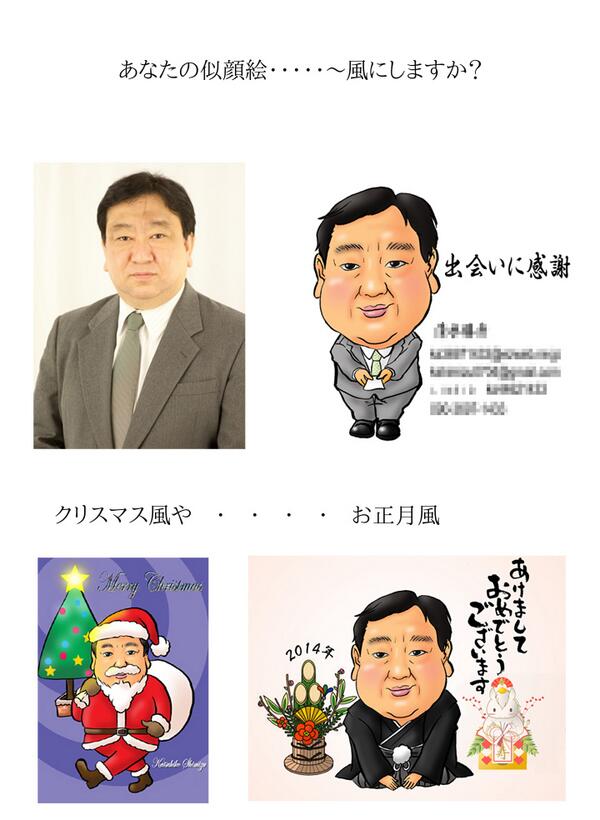 HP作成に当たり身を捧げてくれたS様ありがとうございました! 