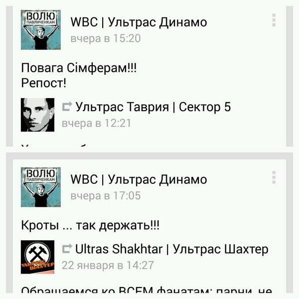 ml_key's tweet image. Исторические скриншоты!