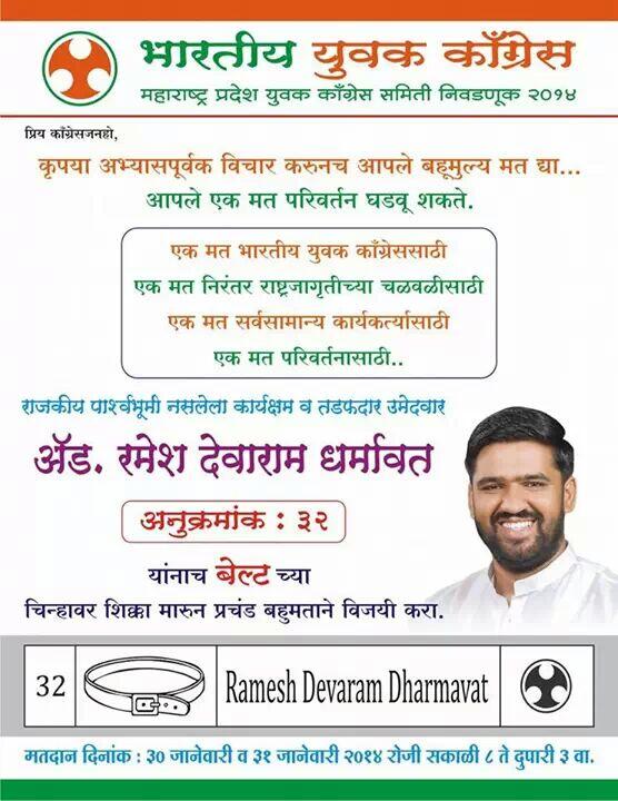 rameshdharmavat's tweet image. 