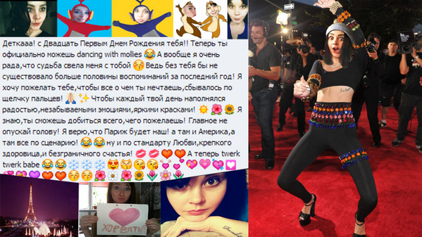Xenia_K17's tweet photo. И начать бы я хотела с поздравления замечательного человека! С Днем Рождения котя @jb_6277 <3  #СДнемРожденияХОРВАТиЯ http://t.co/GA1QsWWUBI