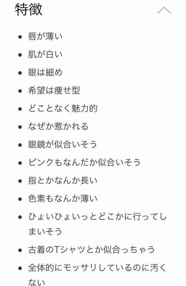 塩系イケメン男子 No Twitter これ 塩顔男子の特徴 やねんて こんな人落ちてたら拾うのに Http T Co Gjq1lm59b7