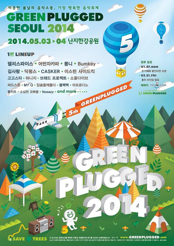 허니지와 브래드 프로젝트가 각각 오는 5월 난지한강공원에서 개최되는 '그린플러그드 서울 2014'에 참여합니다. 허니지와 브래드 프로젝트의 멋진 무대를 기대해주세요
greenplugged.com/?p=9755