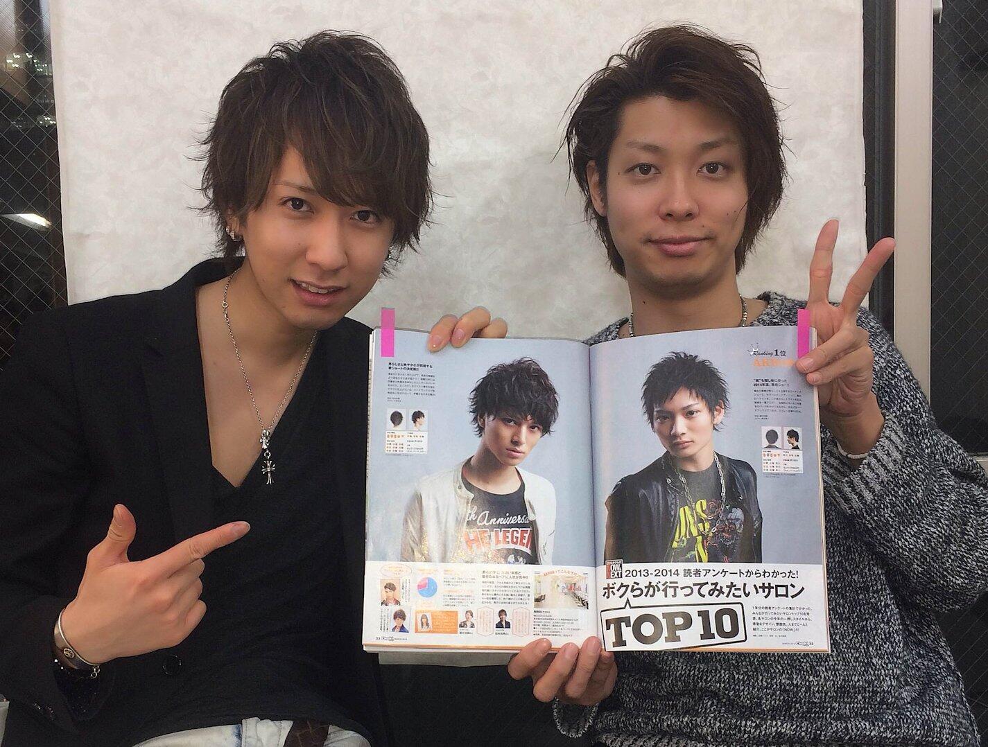 Akros アクロス 美容室 Ar Twitter チョキチョキ行きたいサロンランキング１位 選ばれました 読者の皆様 お客様 日頃お世話になっているモデル様 感謝の気持ちでいっぱいです これからもとにかく格好良いスタイルを作っていきたいと思い