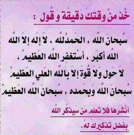 ffroohaa1's tweet photo. خذ من وقتک دقيقة وقول .. http://t.co/A4bvKkBcy1
