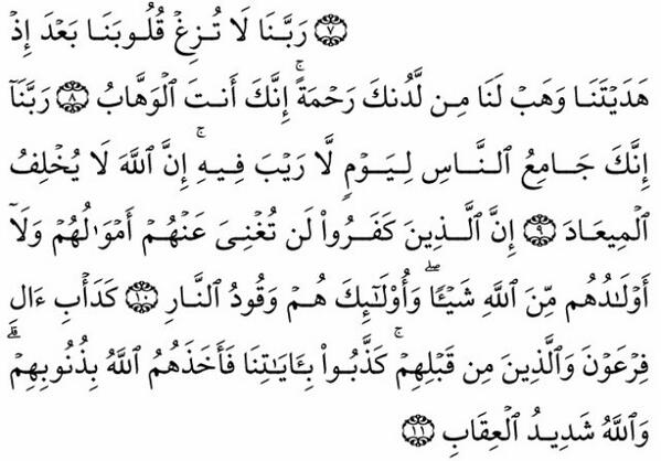 asmaemoudi's tweet photo. http://t.co/KtkdzBp1mo