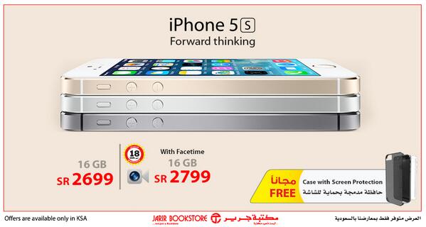 مكتبة جرير On Twitter Iphone 5s With New Price Jarir Ksa Http