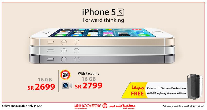 مكتبة جرير On Twitter Iphone 5s With New Price Jarir Ksa Http