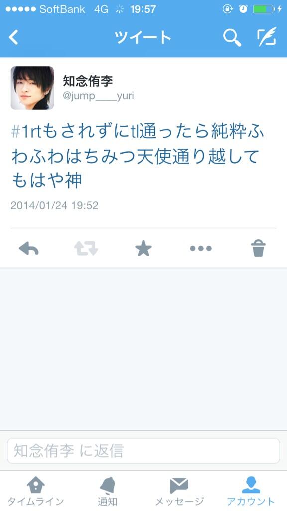 jump____yuri's tweet photo. 神になったーーーーーっっっ

きたーー笑 http://t.co/axKFXryKkn