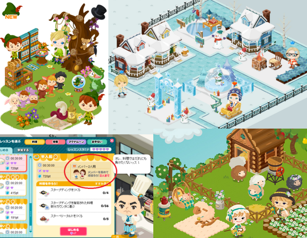 公式】アメーバピグ☆18才未満専用☆ (@pigg_staff_u18) / Posts / X