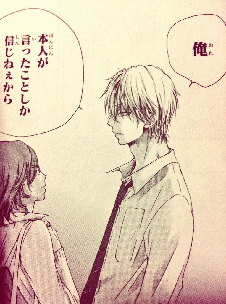 この音とまれ Bot A Twitter 俺 本人が言ったことしか信じねぇから 久遠 愛 この音とまれ Http T Co Jzzecj1qzv