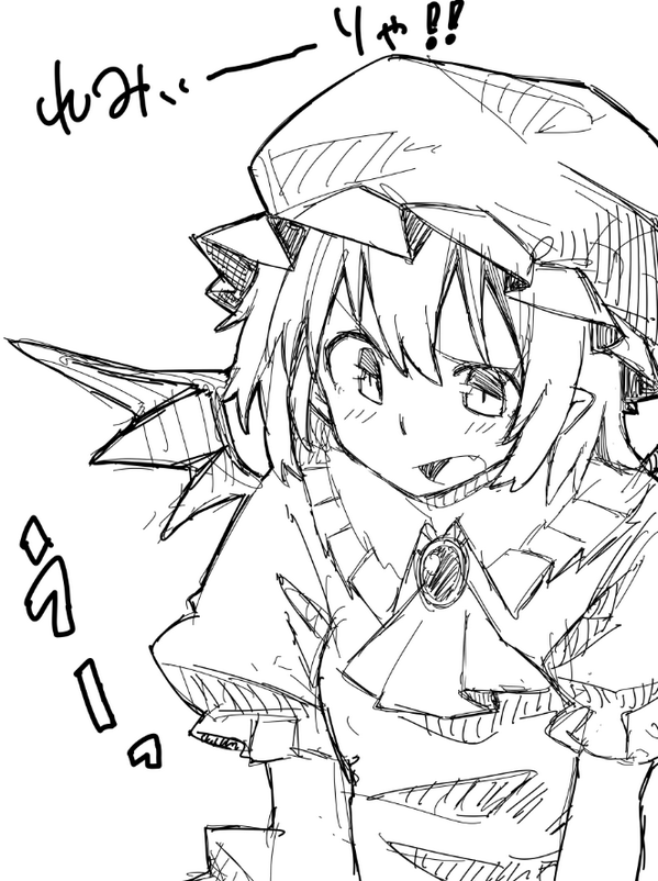れみぃ～りゃ!!(・'ω`・) 