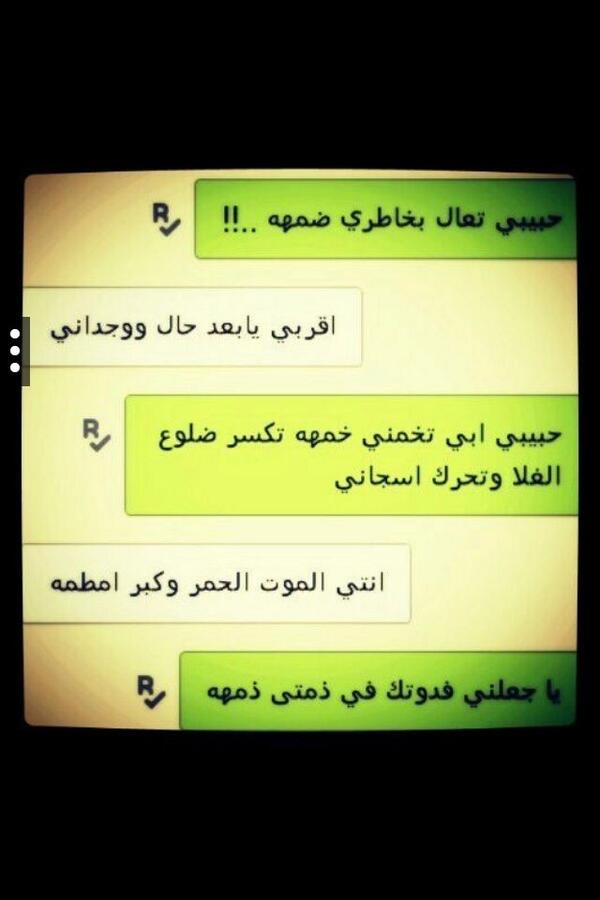 M_4049's tweet photo. وينها هذا الي تقولي كذا 😢😢 http://t.co/0ZWNX4imMu