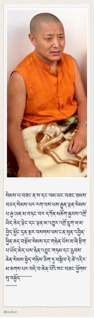 phuntsoksakaya (@phuntsoksakaya) on Twitter photo 