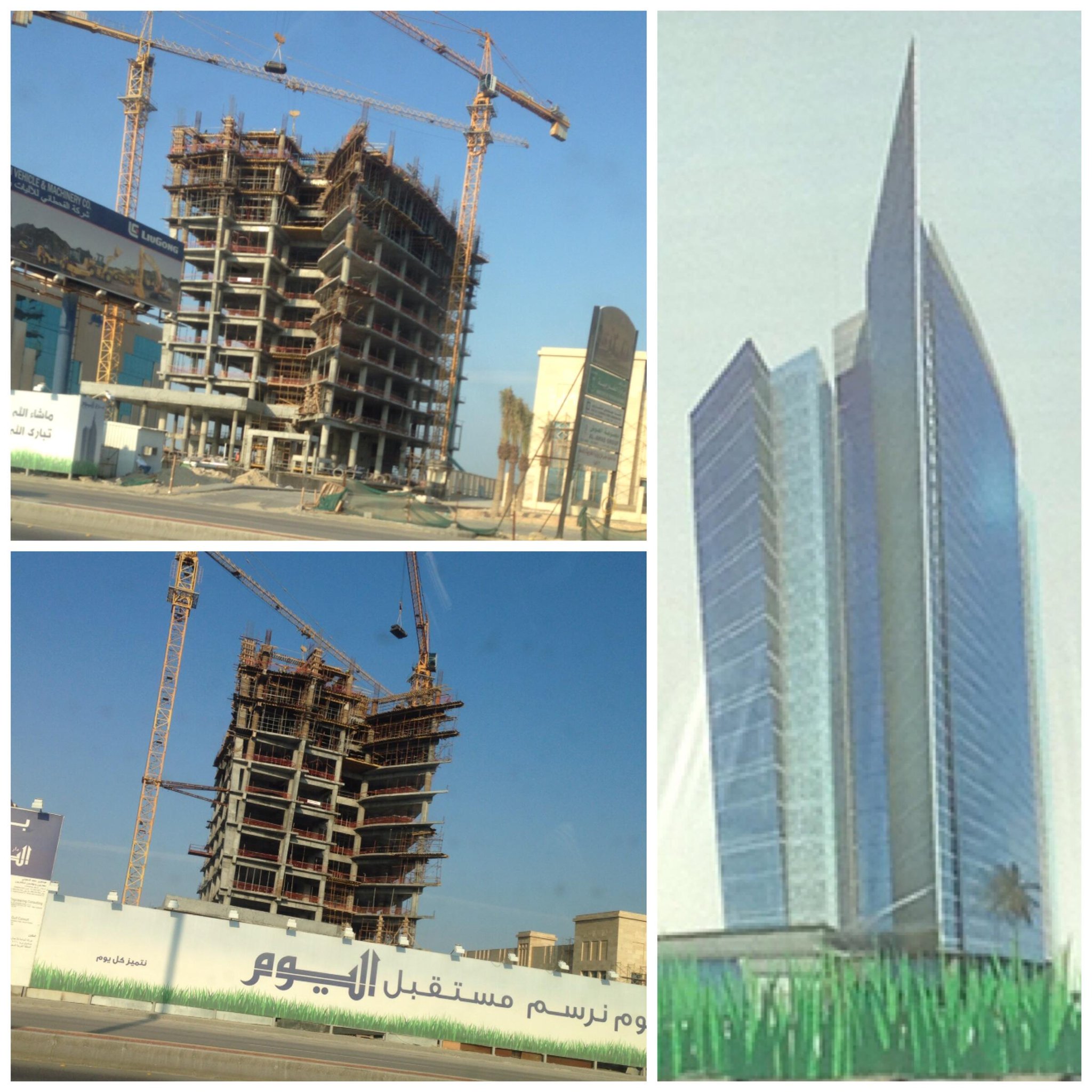 صور اقوى المشاريع التنموية بالسعودية مع الايضاح 2014 | متجدد BewRcBhIYAA-5r_