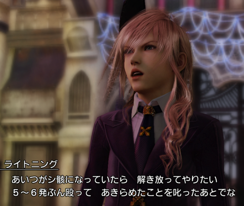 Ps3 ライトニング リターンズ Ff13 Togetter Ps3 ライトニング リターンズ Ff13 Togetter