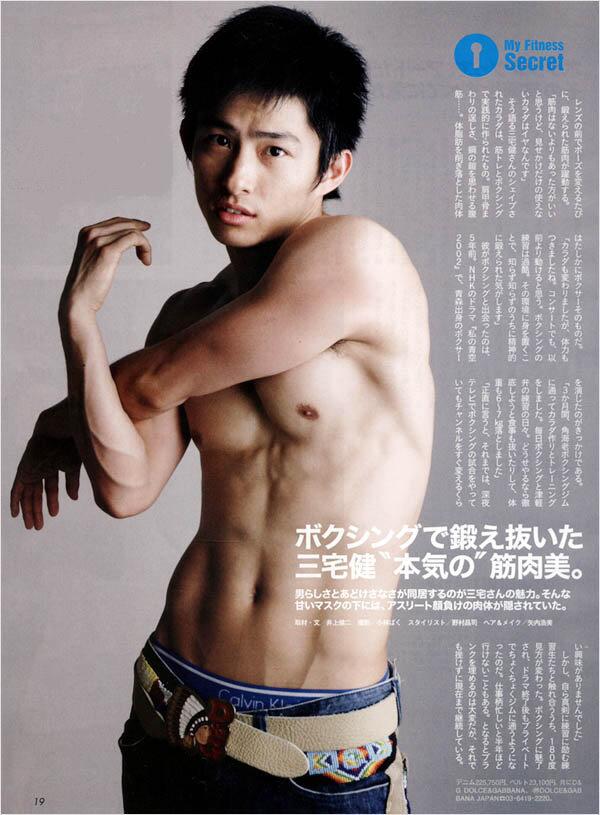 ジャニーズ腋 毛 画像bot A Twitter 三宅健 T Co Ottcmaljx3 ジャニーズ腋 毛 画像bot A Twitter 三宅健 T Co Ottcmaljx3