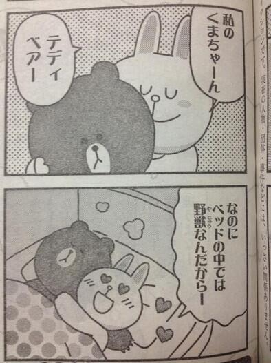 Line爆笑あるある Auf Twitter Lineスタンプのブラウンの本性に驚き Http T Co Kqnxyhusgt