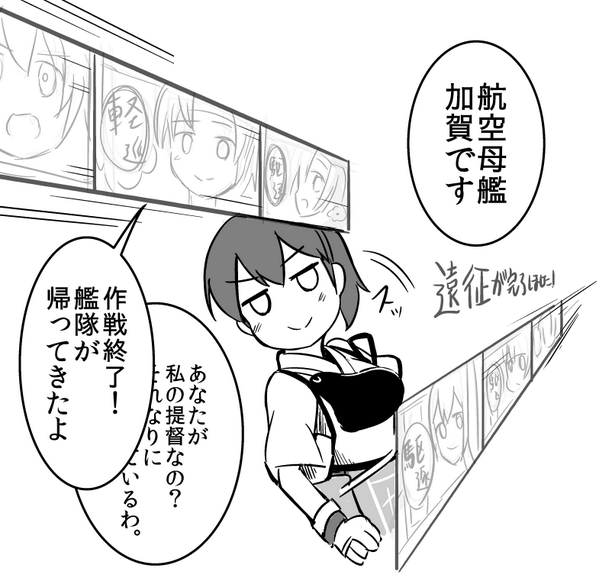 フキダシ付きバージョン 