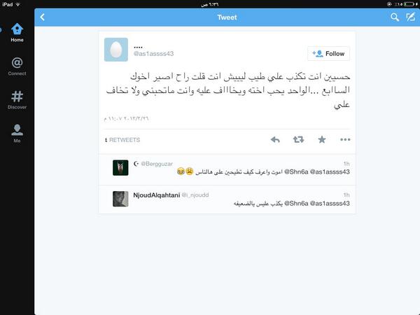 Upush124 tweet picture