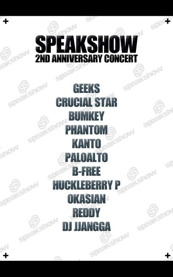 WAENT2012's tweet photo. 2014. 02. 22
SPEAK SHOW
with PHANTOM. GEEKS http://t.co/LLBEx2jwGS