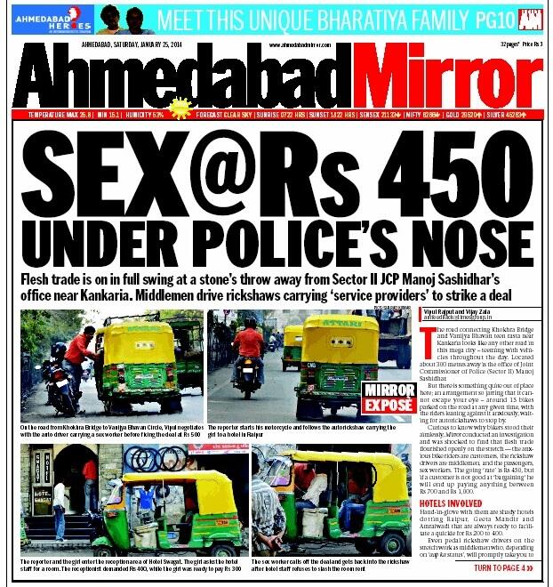 The good sex in Ahmedabad