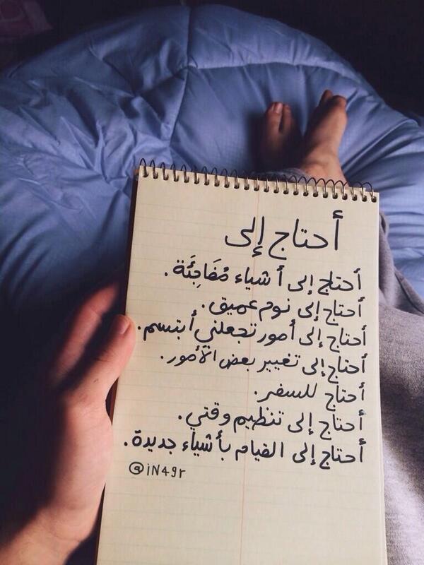 maramalkhaled_'s tweet image. مرات نحتاج الى ؟