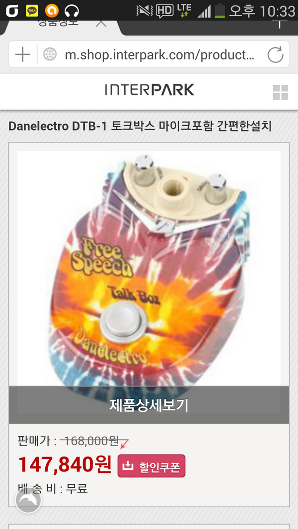 Chicken_Fi's tweet photo. 사고싶다. 돈 좀주세요 http://t.co/8myX9ABgee
