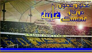 fjgkcib's tweet photo. جمهور النصر كبير وفالك الفوز يأ النصر http://t.co/sM17uKBguu