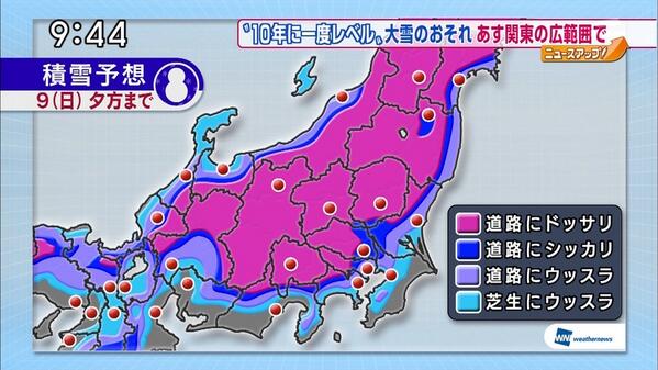 Twitterで画像を見る