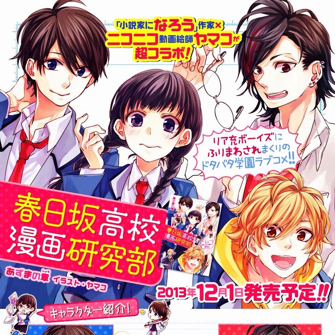 ヤマコさんのtwitterイラスト検索結果 古い順