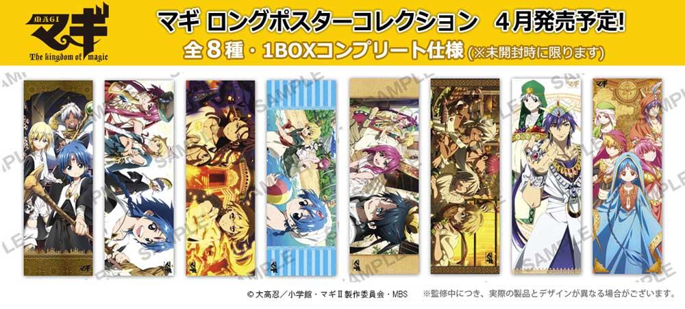 えむえふGoodsNavi女子部 على X: 