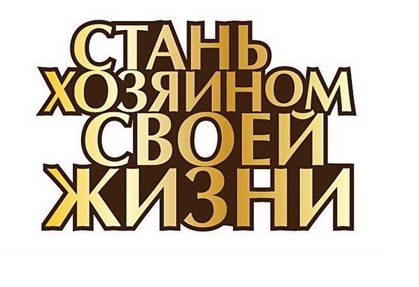 Я никогда не позволял, чтобы мои школьные занятия мешали моему #образованию. Марк Твен #обучение #развитие #заработок