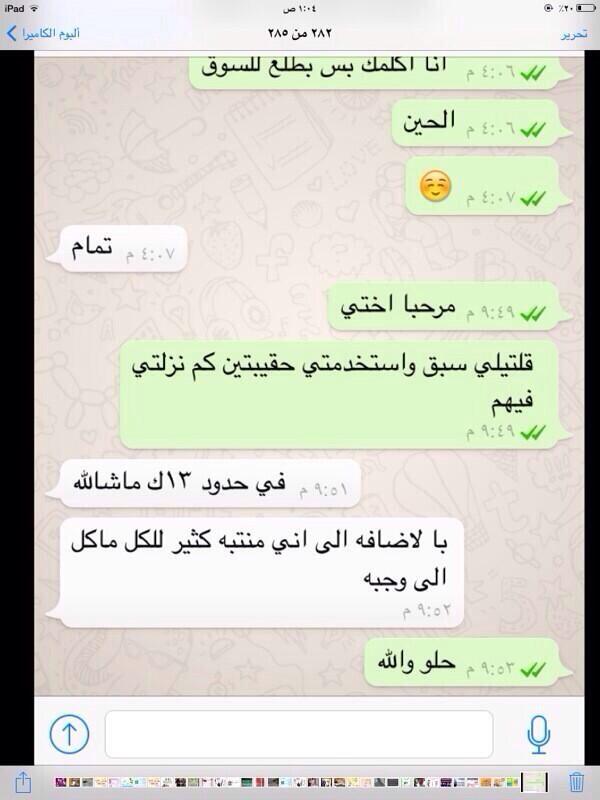 safa_0703's tweet photo. http://t.co/fr7AfFTpIn