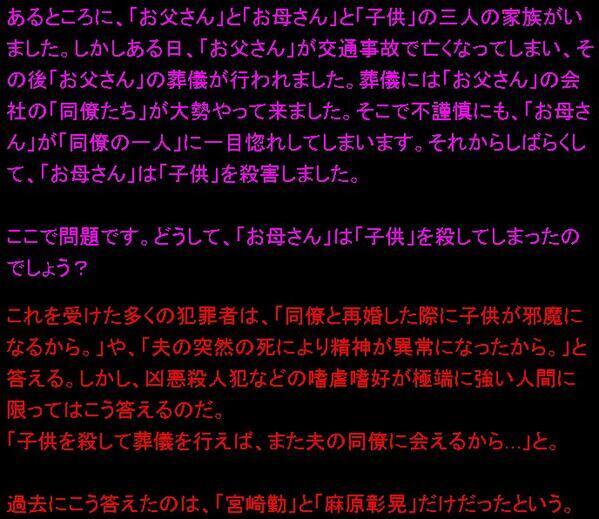 精神異常者が描いたヤバイ絵 有名な犯罪者心理テスト キモかったらrt Http T Co 78txksvdxz 精神異常者が描いたヤバイ絵 有名な犯罪者心理テスト キモかったらrt Http T Co 78txksvdxz