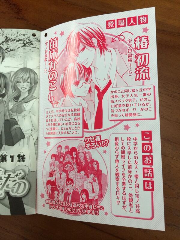 こういうページ初めて作っていただけたのですごい嬉しいです!試し読み置いてるところがあればよければまた見てください(*^^*)! 