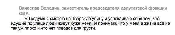 PoliticanaRu's tweet photo. Слуга народа... http://t.co/TaRJonfqs9