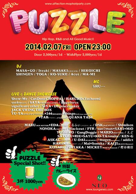 DJ MASAKI (@djmasaki777) / Posts / X