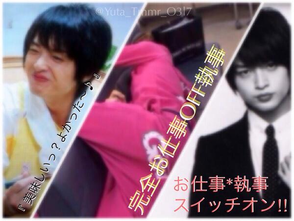 Tmmr_Yuta_O3l7's tweet photo. 『 お嬢様をお慕いしております 』
『 お嬢様っ、眠いっ、一緒に寝よーよー抱き枕に為って？駄目…？』
『 お嬢様、今日は一緒にお風呂入る？ 嘘嘘、本気にした、？（笑 』

#nrさんbotさんの友達増やしたい #RTで俺を広めて http://t.co/ae0vSPcZmX