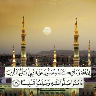 اللهم صلى وسلم عليه