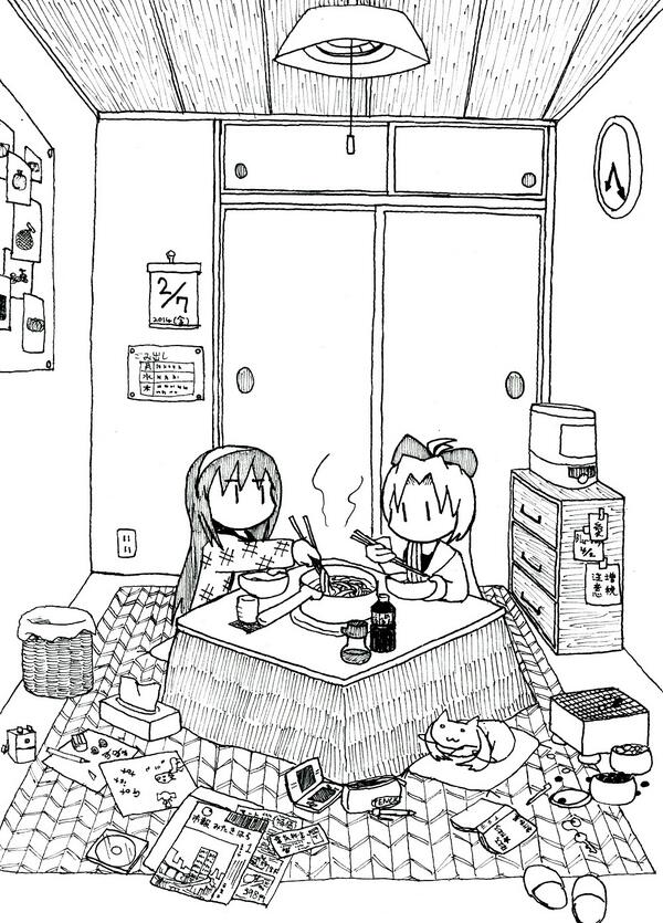 こうですか!?わかりません!! 