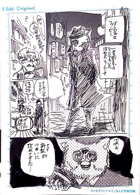 保谷伸 Hotani228 さんのマンガ一覧 古い順 ツイコミ 仮 保谷伸 Hotani228 さんのマンガ一覧 古い順 ツイコミ 仮