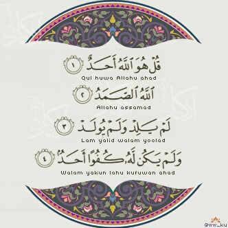 6__tT's tweet photo. قال تعالى : http://t.co/p7h4JvwBlT