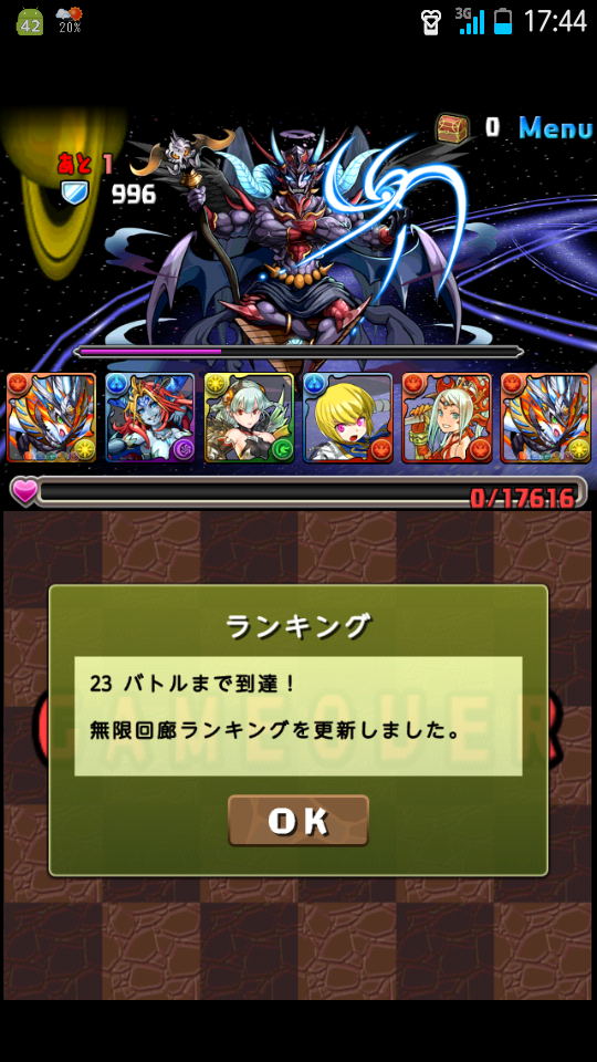 ヴァルキリー推し B組 真 無限回廊むずすぎ エキドナ クラピラ温存したらやられた Http T Co 1licjzgzaw