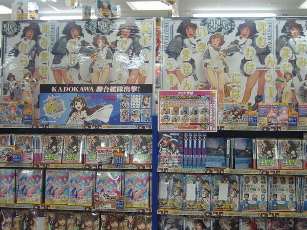 アニメイト広島 しれぇ 艦隊これくしょん 艦これ フェア開催中っ 艦これ 関連グッズ 書籍ご購入 ご予約内金1000円毎に 艦娘めんこれくしょん をプレゼントですっ 雪風も艦これフェアも沈むわけにはいきませんっ 不沈艦の名は伊達じゃないのです