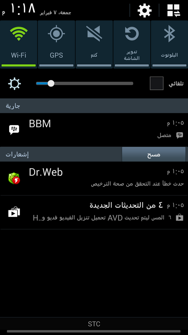 3a26's tweet photo. @andro_arabic  وش معنى هذي من امس تطلع لي http://t.co/nEK4DjWGco